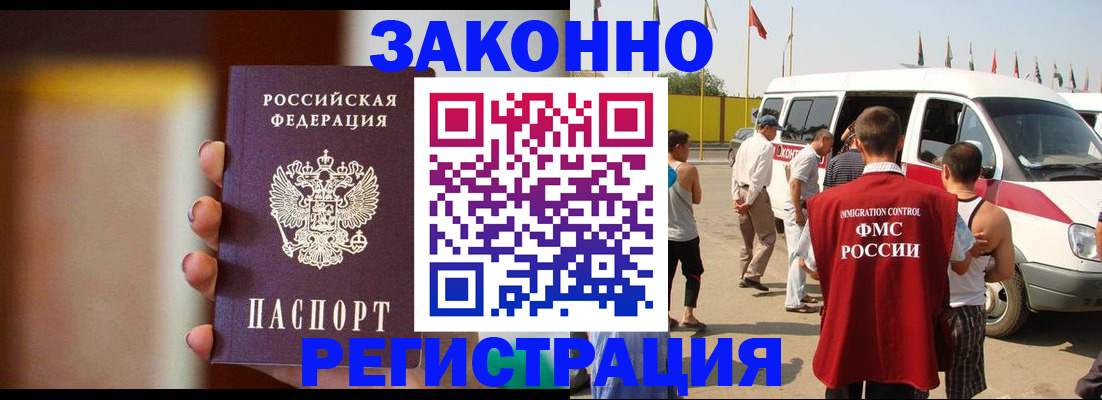 прописка в квартире в Кирсанове